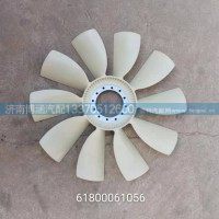 61800061056风扇叶