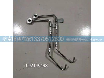 ,,济南博涵汽配有限公司
