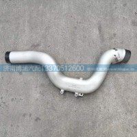 092V09411-5196中冷前进气管