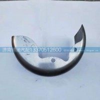 612630110821隔热罩