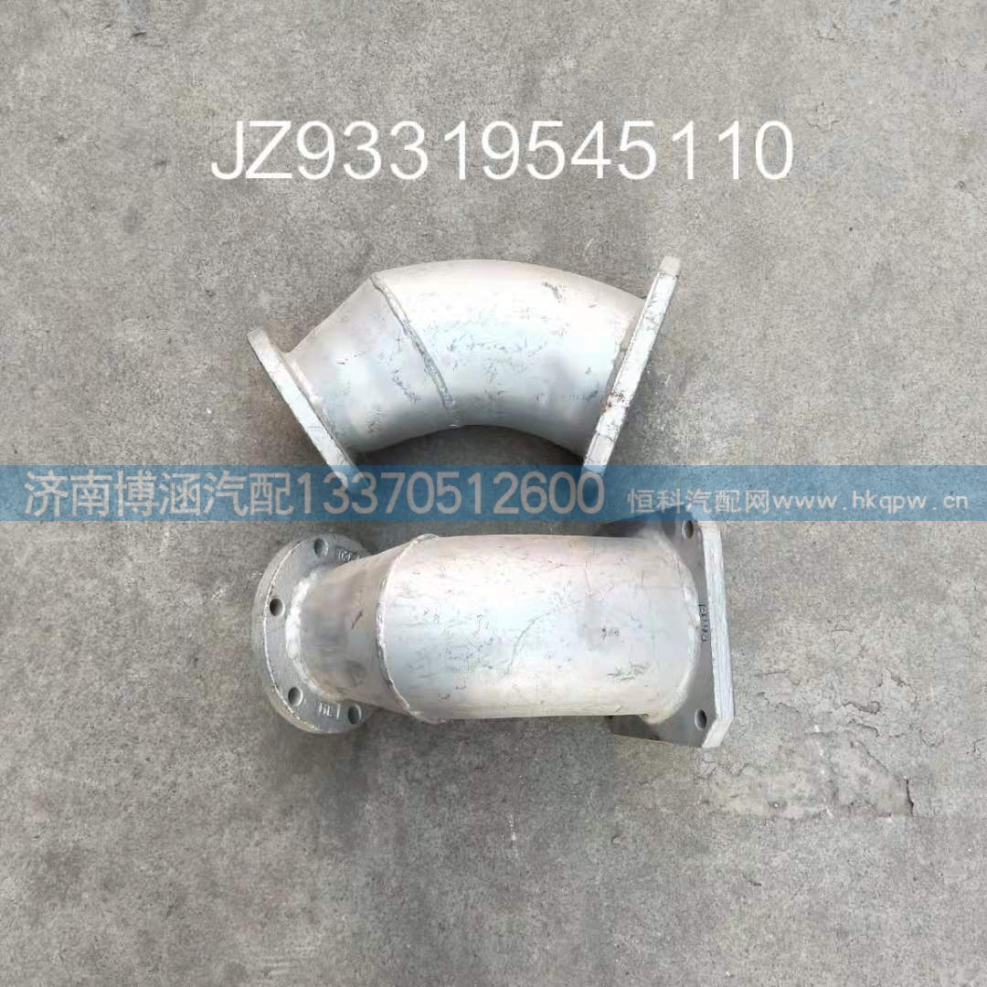 JZ93319545110,进气管,济南博涵汽配有限公司