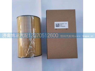 ,,济南博涵汽配有限公司