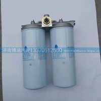 HG1242080090燃油精滤器