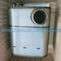 WG9725547970消声器