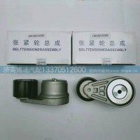 1001821626自動漲緊輪