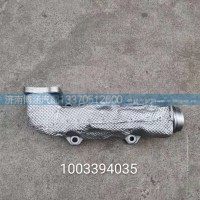 1003394035排气支管