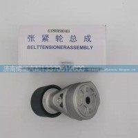 610800090046自動漲緊輪