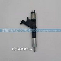 R61540080017A噴油總成
