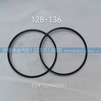 DZ97259542051密封垫