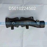D5010224502 排气支管