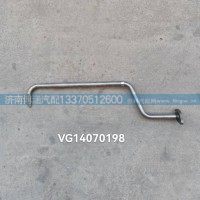 VG14070198集滤器