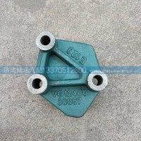 VG1246080057  精滤固定支架