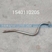 1540110205 增压器回油管