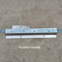 VG1096110050B隔热罩