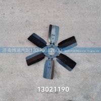 13021190风扇叶