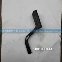 1001033444护风罩支架