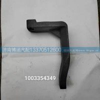 1003354349护风罩支架