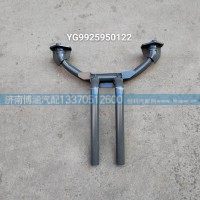 YG9925950122中间支架总成