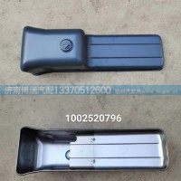 1002520796油底壳