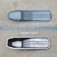 1000873627油底壳