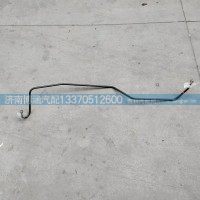 KC9716470040方向机铁管
