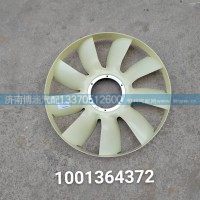 1001364372   风扇叶环形 9叶P10H发动机