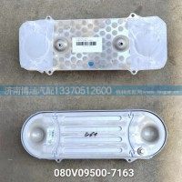080V09500-7163冷却器