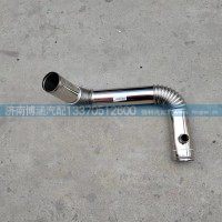 WG991853006     散热器出水钢管