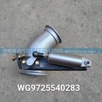 WG9725540283     排气管带蝶阀