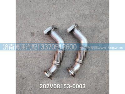 ,,济南博涵汽配有限公司