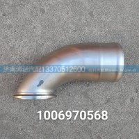 1006970568中冷管