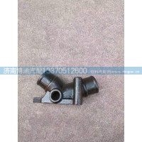 水管接头VG014060095
