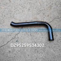 DZ95259534302散热器出水管