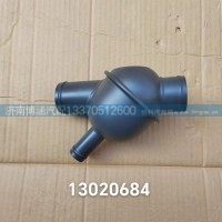 13020684节温器总成