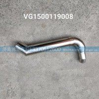 VG1500119008中冷管