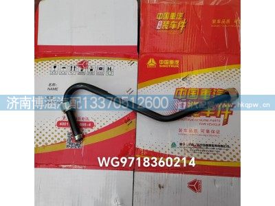 ,,济南博涵汽配有限公司