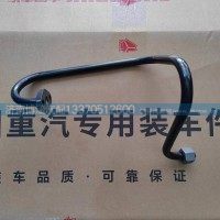 081V05703-5593增压器进油管