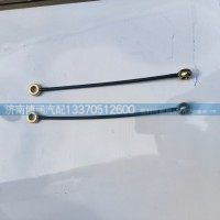 612640080162  管冒煙限制器空氣