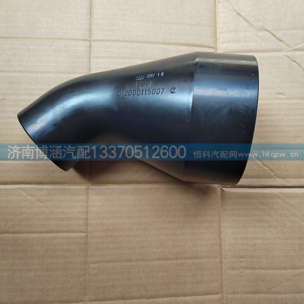 ,,济南博涵汽配有限公司