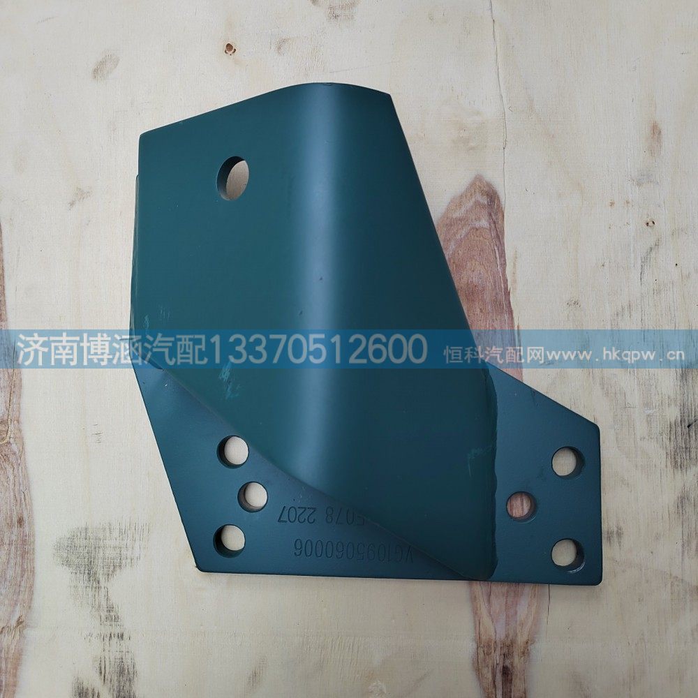 ,,济南博涵汽配有限公司