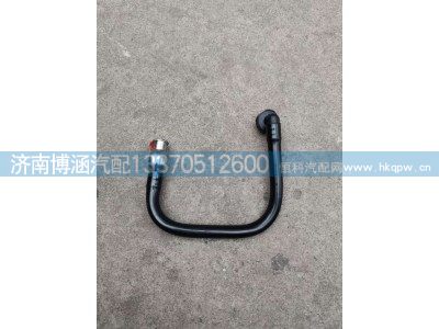 1002536232,燃油进油管,济南博涵汽配有限公司