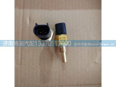 ,,济南博涵汽配有限公司
