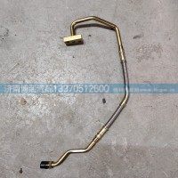 VG1095110030A增压器进油管
