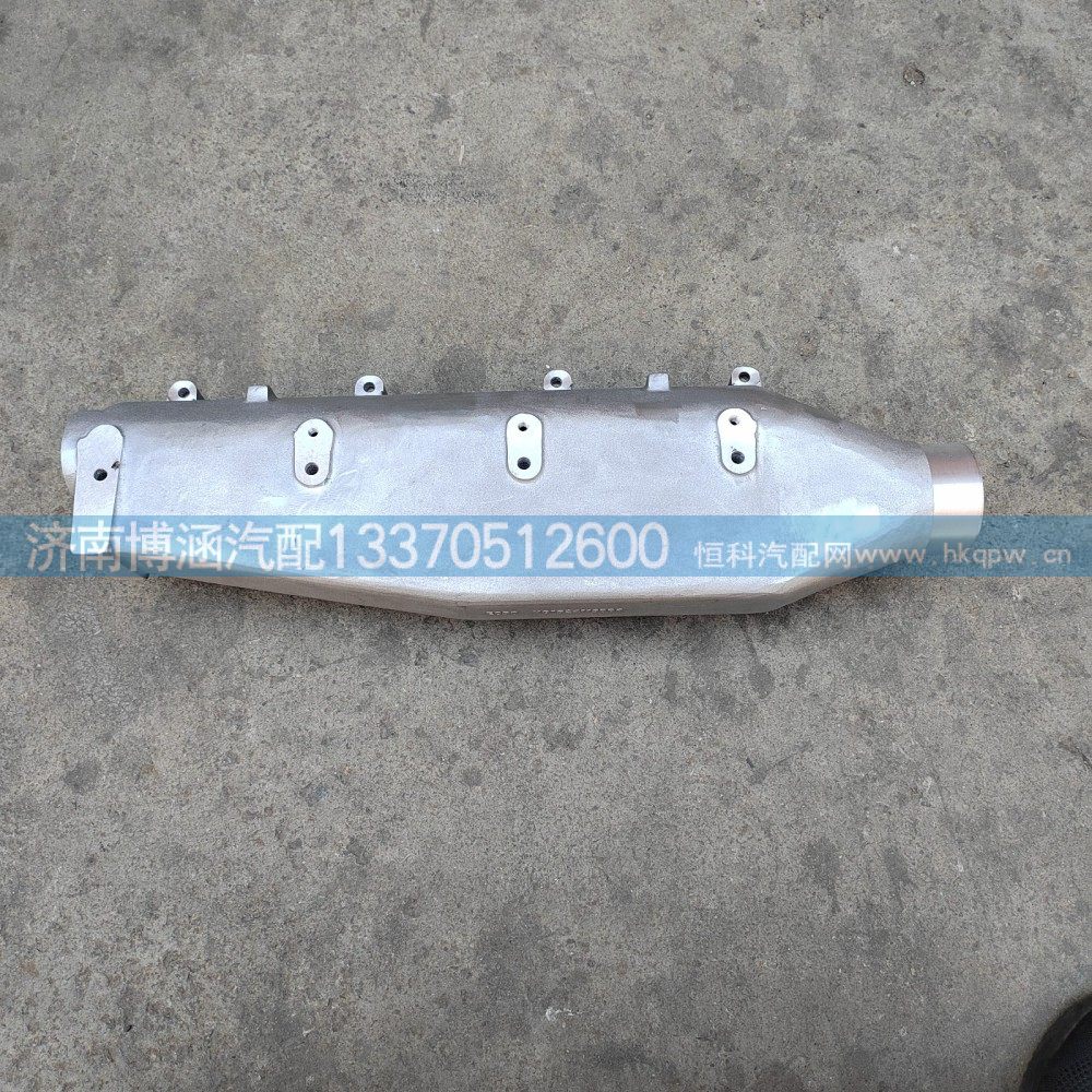 HG1524119006发动机进气管