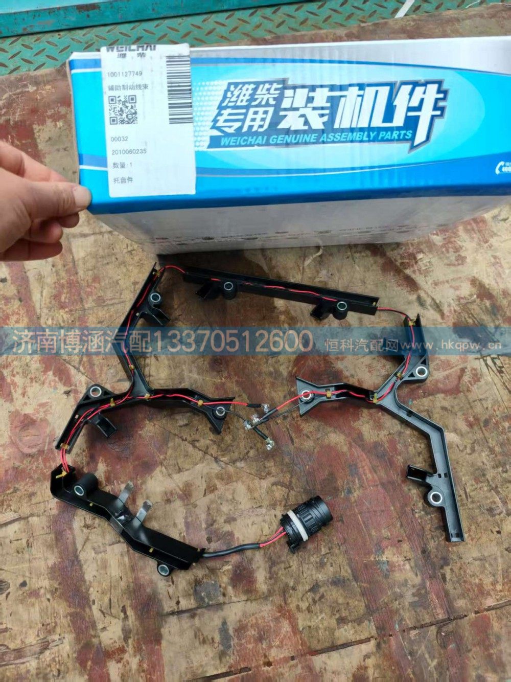 ,,濟(jì)南博涵汽配有限公司