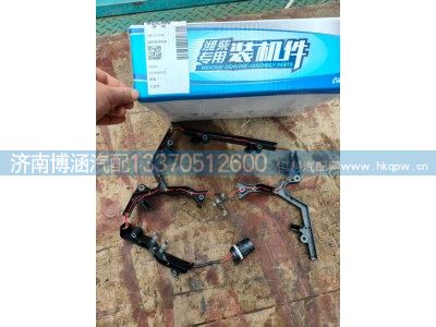 ,,濟(jì)南博涵汽配有限公司