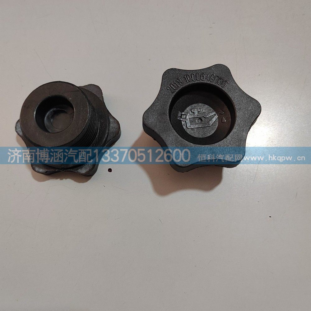 1000649736加机油口盖