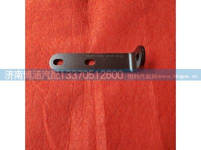VG1099110006,支架,济南博涵汽配有限公司