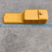 HG1500150099A油底壳