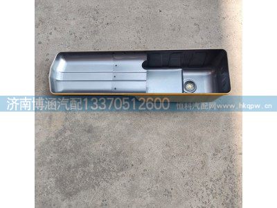 ,,济南博涵汽配有限公司